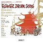Flower Drum Song (1958 Original Broadway Cast)