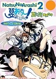 Stormy Summer! Open for Business [Natsu no Arashi! Akinaichuu!] (TV 1 - 13 End) DVD (Japanese audio with English subtitles.)