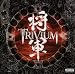 Shogun-Shogun