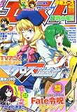少年エースA 2008年 06月号 [雑誌]