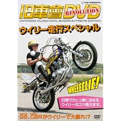 ���Ԙ�DVD REVOLUTION�E�C���[���s�X�y�V����[D (���c�u�c��)