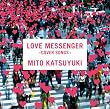 �uLOVE MESSENGER �`COVER SONGS�`�y�~�g�J�c���L�z[BVCL-7]�v