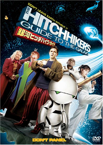 ��̓q�b�`�n�C�N�E�K�C�h [DVD]