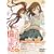 �Ƃ���Ȋw�̒��d���C ��1�� <��������> [DVD]