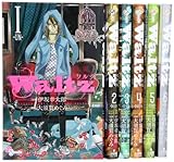 書評 Waltz コミック 全6巻完結セット by michako