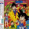Dragon Ball Musics