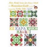 ルシアン ミニモチーフシリーズ クロスステッチ図案 石井敏江デザイン No.60220 ハワイアンキルト