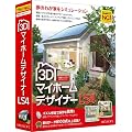 3D�}�C�z�[���f�U�C�i�[LS4