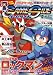 GAME SIDE (ゲームサイド) 2008年 12月号 [雑誌]