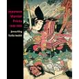 Japanese Warrior Prints 1646-1905