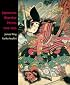 Japanese Warrior Prints 1646-1905