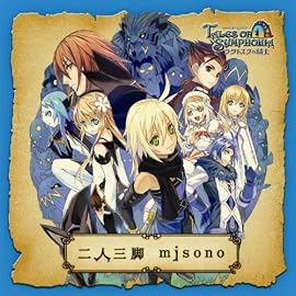 二人三脚(DVD付)