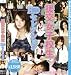 援交女子校生 HD セレクション [Blu-ray]