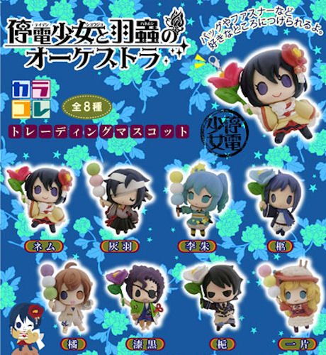 Color Collection Teidenshojyo to Hamushi no Orchestra Trading Mascot 8 pieces-image