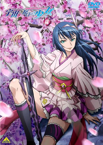 ����򤫤��뾯�� Volume 4 [DVD]