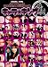 ���������� ���ν������ȥ�����!�ꥢ��ե����Ȥ�Ǻ�󤸤㤦�ʤ� �δ� [DVD]