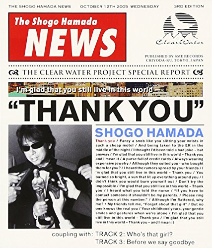 Thank you 浜田省吾