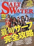 SALT WATER (ソルトウォーター) 2009年 11月号 [雑誌]-
