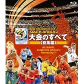 2010 FIFA ワールドカップ 南アフリカ オフィシャル Blu-ray  大会のすべて ≪総集編≫
