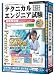 media5 Premier 3.0 �ƥ��˥��륨�󥸥˥�(NW)� ����ݾ��� 
