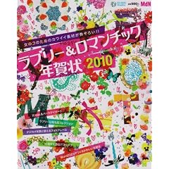 ���u���[&���}���`�b�N�N���2010 (�C���v���X���b�N �G���f�B�G�k�E���b�N)