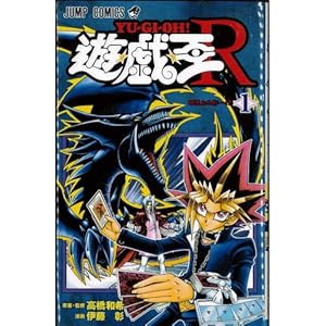 �V���Y����R YU-GI-OH! �S5�������Z�b�g(�W�����v�R�~�b�N�X)