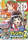 チャンピオン RED 2009...