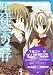 ���̲�ΰ�¸ ��6�� ������ [DVD]