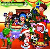 デジモンアドベンチャーキャラクターソング+ミニドラマ (2)