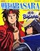 PASH!アニメーションファイル 5 (主婦と生活生活シリーズ)