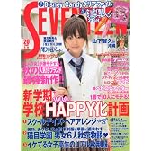 SEVENTEEN (セブンティーン) 2007年 9/15号 [雑誌]