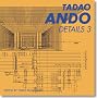 Ando Tadao - Details 3
