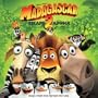 Madagascar 2: Escape 2 Africa
