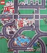 Universal Trends UT80465 - Lego Spielmatte - Motiv Rettungsteams