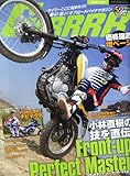 GARRRR (ガルル) 2014年 06月号 [雑誌]