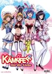 Kampfer Fur Die Liebe