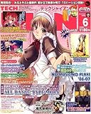 TECH GIAN (テックジャイアン) 2007年 06月号 [雑誌]