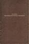 Nicander: The Poems and Poetical Fragments (Greek Texts and Commentaries)