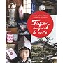 Japon au point de croix