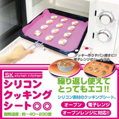 繰り返し使えてエコ♪シリコンクッキングシート☆ピンク