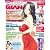 TECH GIAN (テックジャイアン) 2012年 7月号 [雑誌]