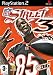 NFL Street 3 (PS2)