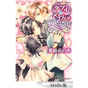 �y�V���[�Y�z�_�u���~���C�h�͗������I �W�p�ЃR�o���g����