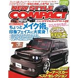 ニュースタイルコンパクト No.04 カミオン 2010年11月号増刊