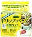 ハマヤ ドリップバッグ 有機栽培特選ブレンド 8g×20P