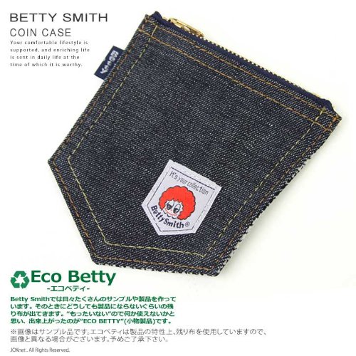 （ベティ・スミス）Betty Smith デニムコインケース