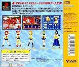 ナージュリーブル 螺旋の相剋 ジュリー