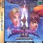 Shining Force III Scenario 3 (Japanese Import Video Game)