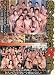 熟バス臨時特大号8時間! Madonna マドンナ [DVD]