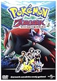 Pokemon Zoroark Master of Illusion [DVD] (English audio)